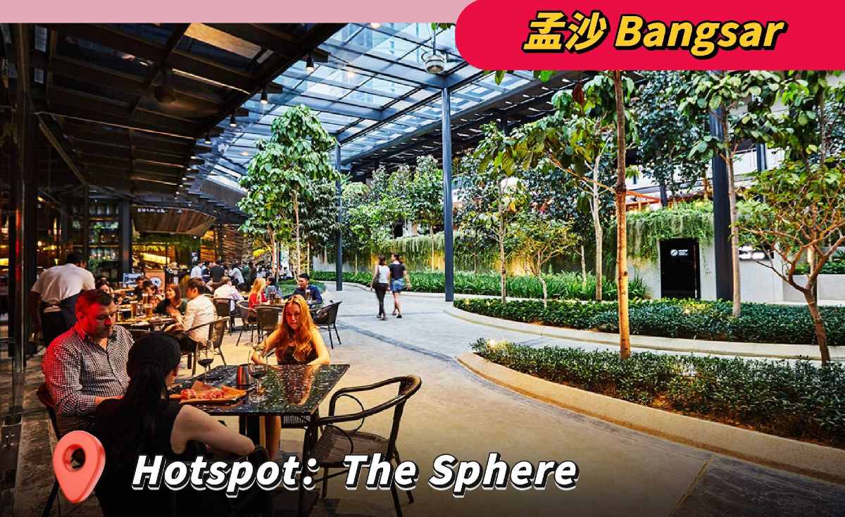 孟沙(Bangsar)